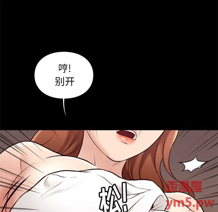 邂逅[顶通]韩漫全集-第 34 话无删减无遮挡章节图片 