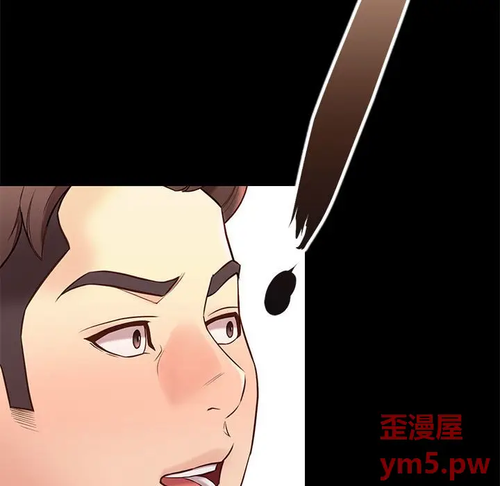 邂逅[顶通]韩漫全集-第 34 话无删减无遮挡章节图片 