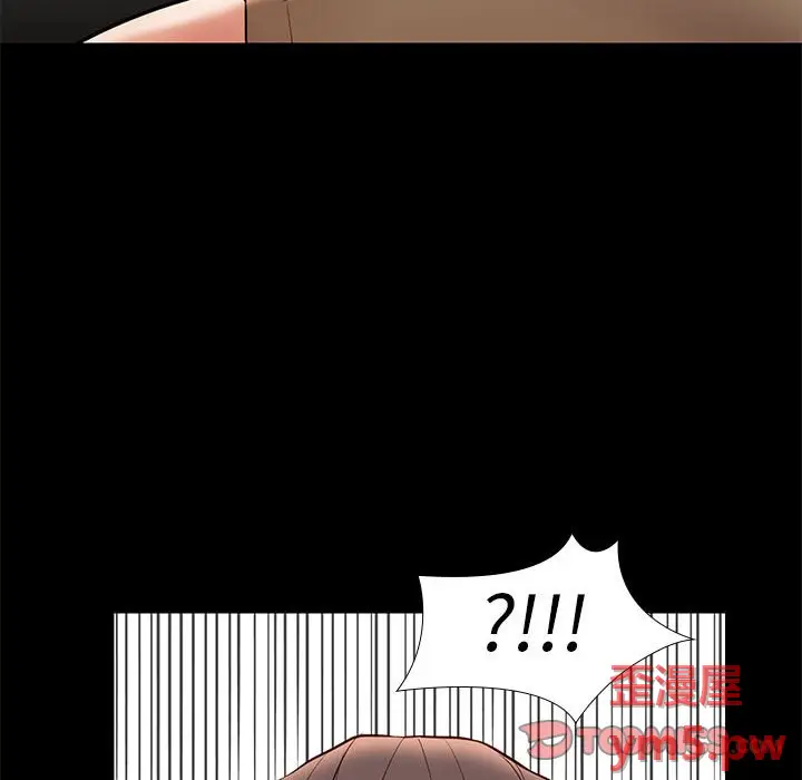 邂逅[顶通]韩漫全集-第 34 话无删减无遮挡章节图片 