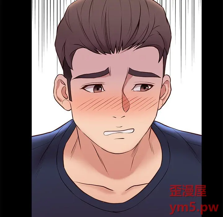 邂逅[顶通]韩漫全集-第 34 话无删减无遮挡章节图片 
