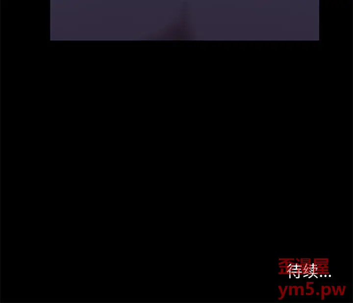 邂逅[顶通]韩漫全集-第 34 话无删减无遮挡章节图片 