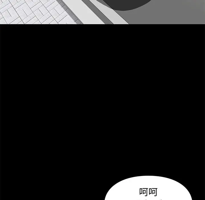 邂逅[顶通]韩漫全集-第 37 话无删减无遮挡章节图片 
