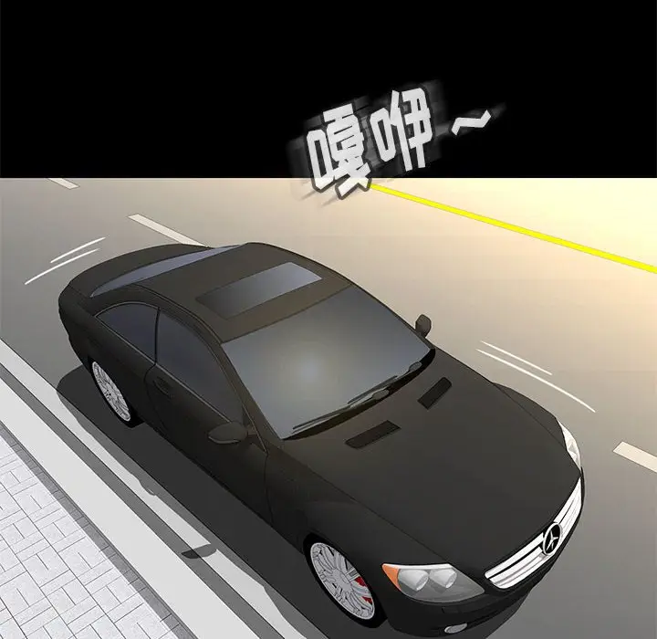 邂逅[顶通]韩漫全集-第 37 话无删减无遮挡章节图片 