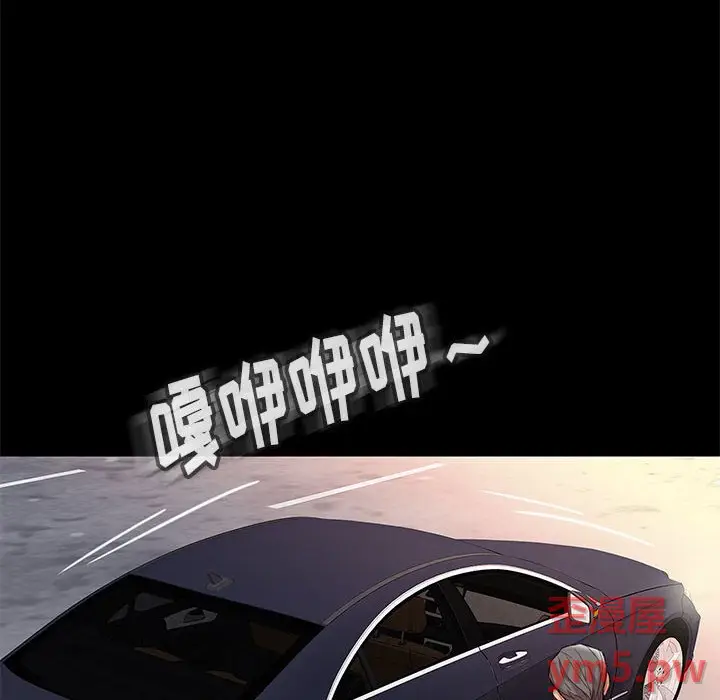 邂逅[顶通]韩漫全集-第 37 话无删减无遮挡章节图片 