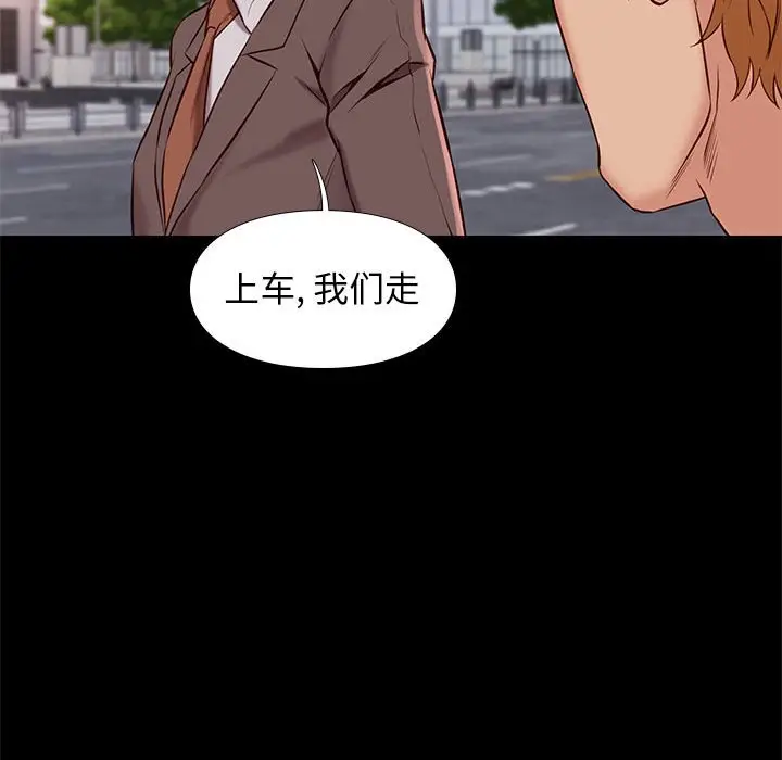 邂逅[顶通]韩漫全集-第 37 话无删减无遮挡章节图片 