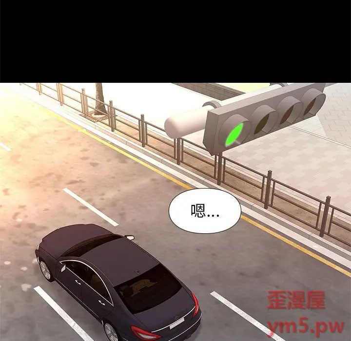 邂逅[顶通]韩漫全集-第 37 话无删减无遮挡章节图片 