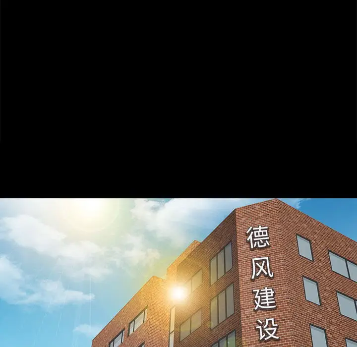 邂逅[顶通]韩漫全集-第 37 话无删减无遮挡章节图片 