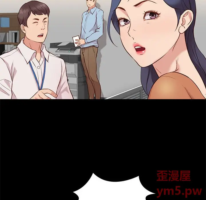 邂逅[顶通]韩漫全集-第 37 话无删减无遮挡章节图片 