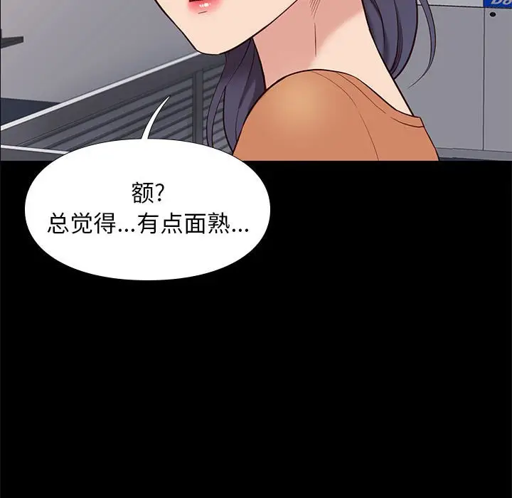 邂逅[顶通]韩漫全集-第 37 话无删减无遮挡章节图片 