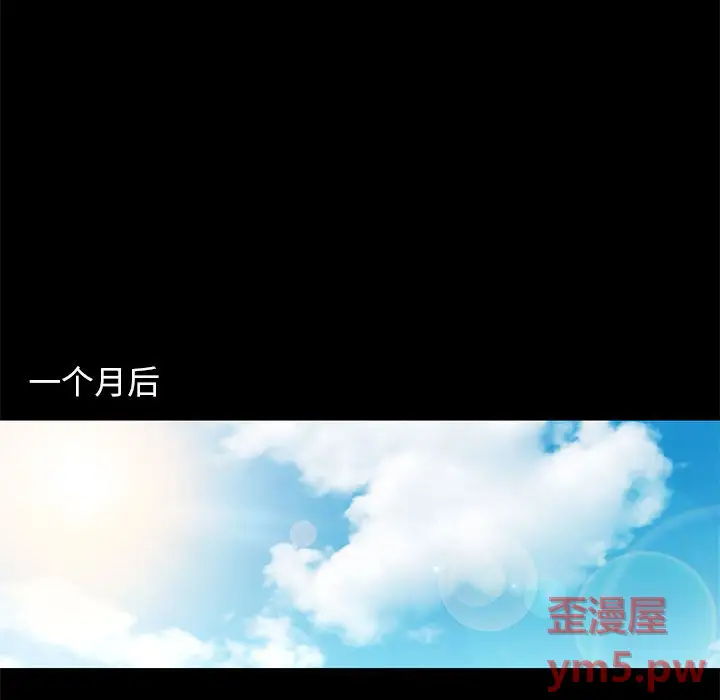 邂逅[顶通]韩漫全集-第 37 话无删减无遮挡章节图片 