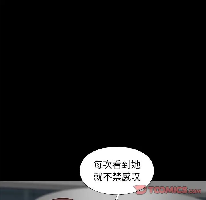 邂逅[顶通]韩漫全集-第 37 话无删减无遮挡章节图片 