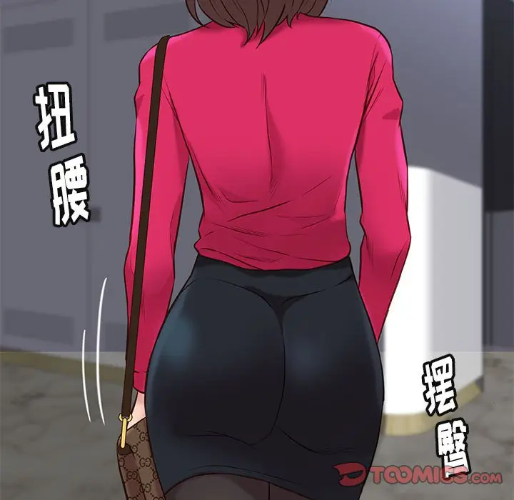 邂逅[顶通]韩漫全集-第 37 话无删减无遮挡章节图片 