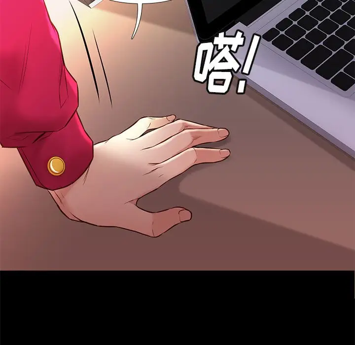 邂逅[顶通]韩漫全集-第 37 话无删减无遮挡章节图片 