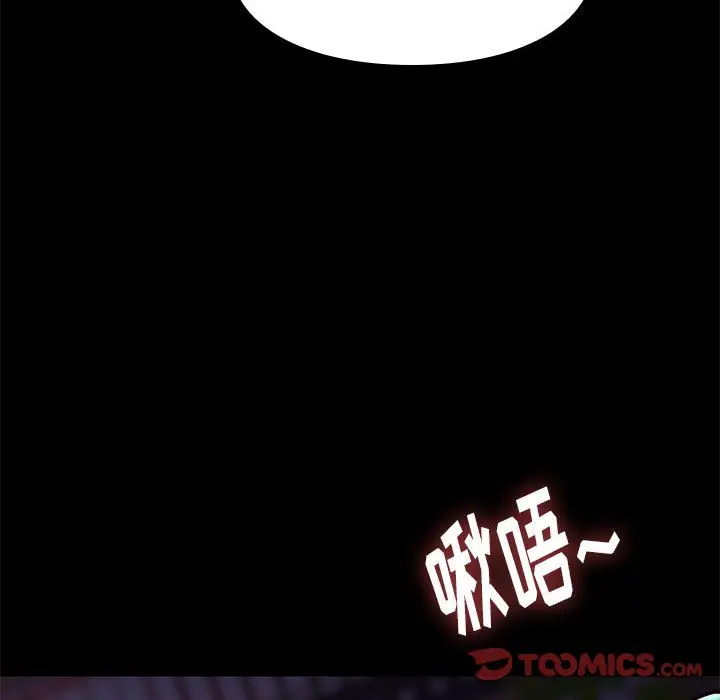 邂逅[顶通]韩漫全集-第 37 话无删减无遮挡章节图片 