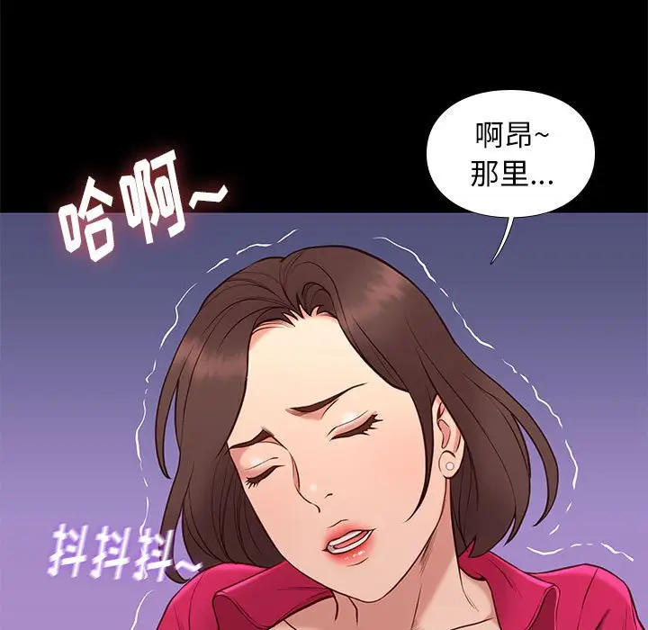 邂逅[顶通]韩漫全集-第 37 话无删减无遮挡章节图片 