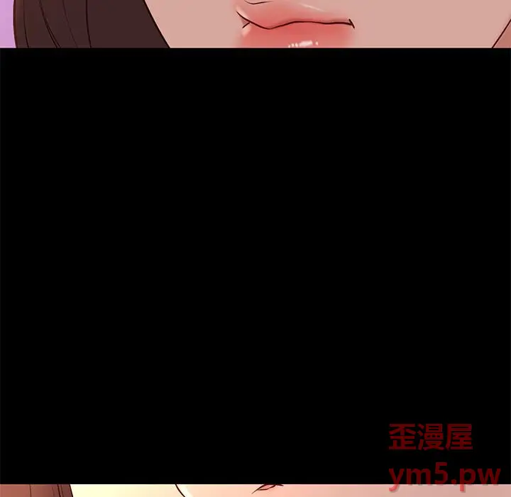 邂逅[顶通]韩漫全集-第 37 话无删减无遮挡章节图片 
