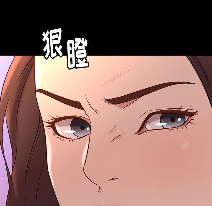 邂逅[顶通]韩漫全集-第 37 话无删减无遮挡章节图片 