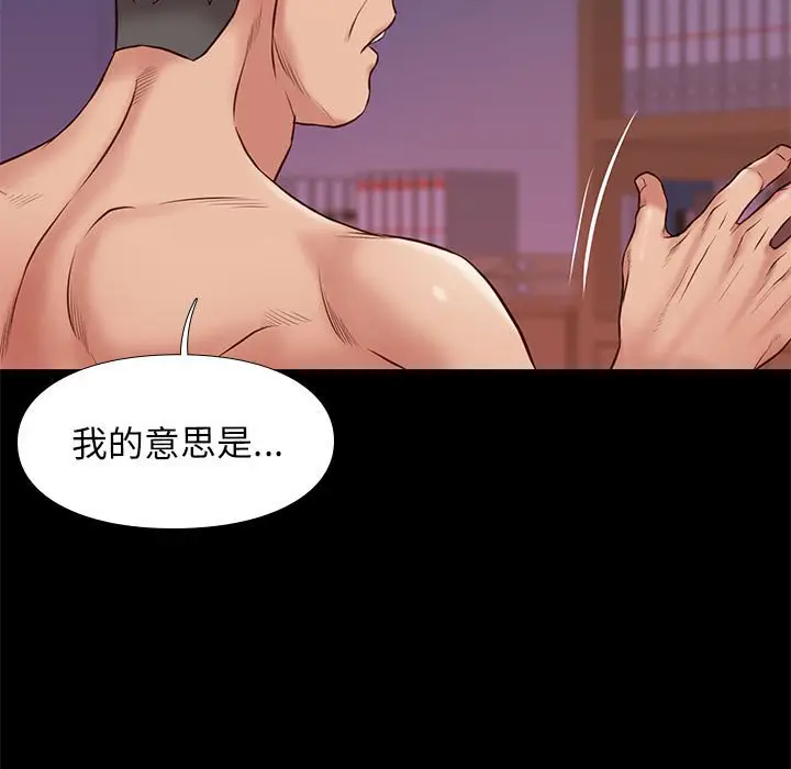 邂逅[顶通]韩漫全集-第 37 话无删减无遮挡章节图片 
