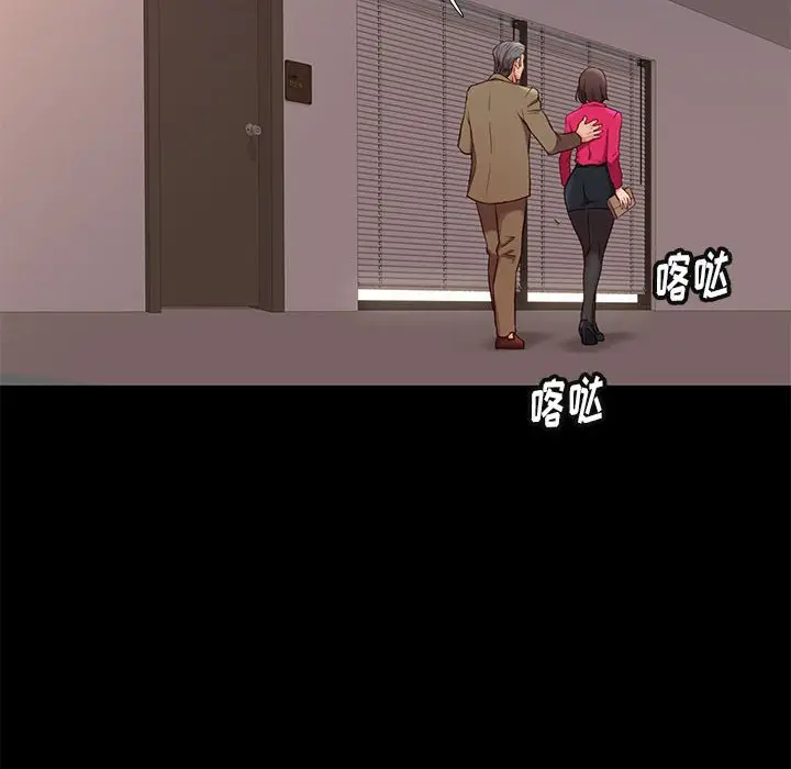 邂逅[顶通]韩漫全集-第 37 话无删减无遮挡章节图片 