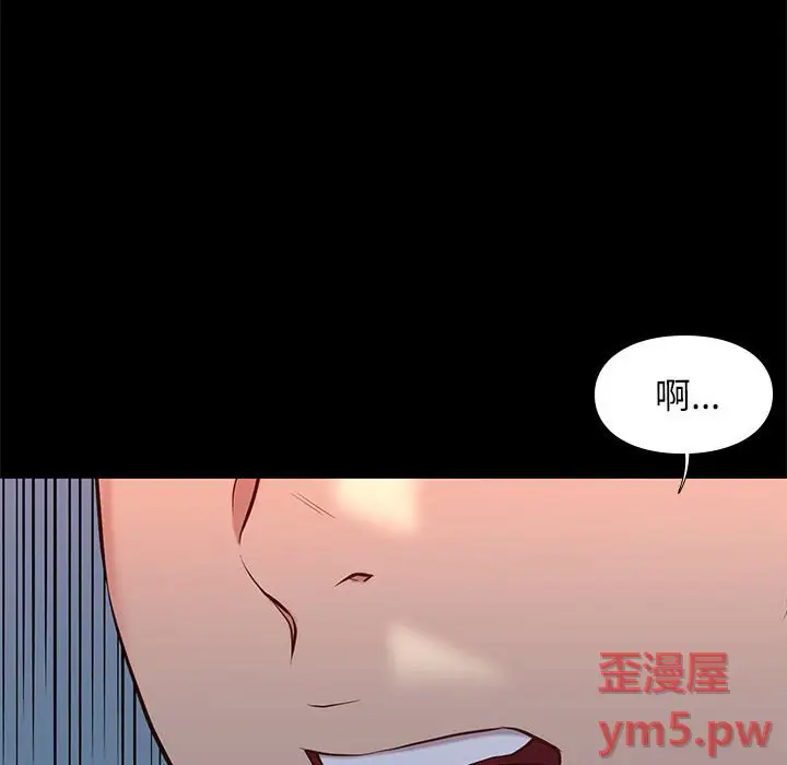 邂逅[顶通]韩漫全集-第 37 话无删减无遮挡章节图片 