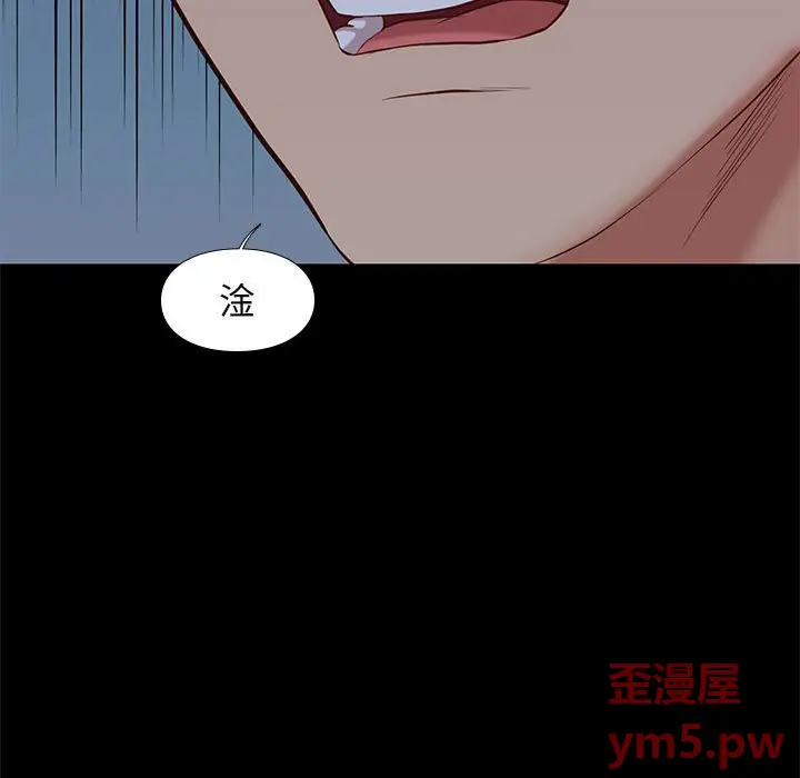 邂逅[顶通]韩漫全集-第 37 话无删减无遮挡章节图片 
