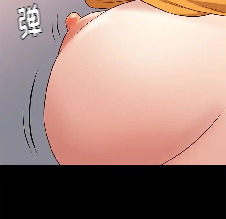邂逅[顶通]韩漫全集-第 38 话无删减无遮挡章节图片 
