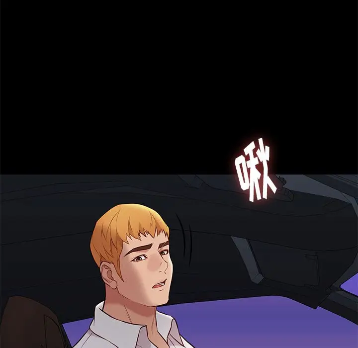 邂逅[顶通]韩漫全集-第 38 话无删减无遮挡章节图片 