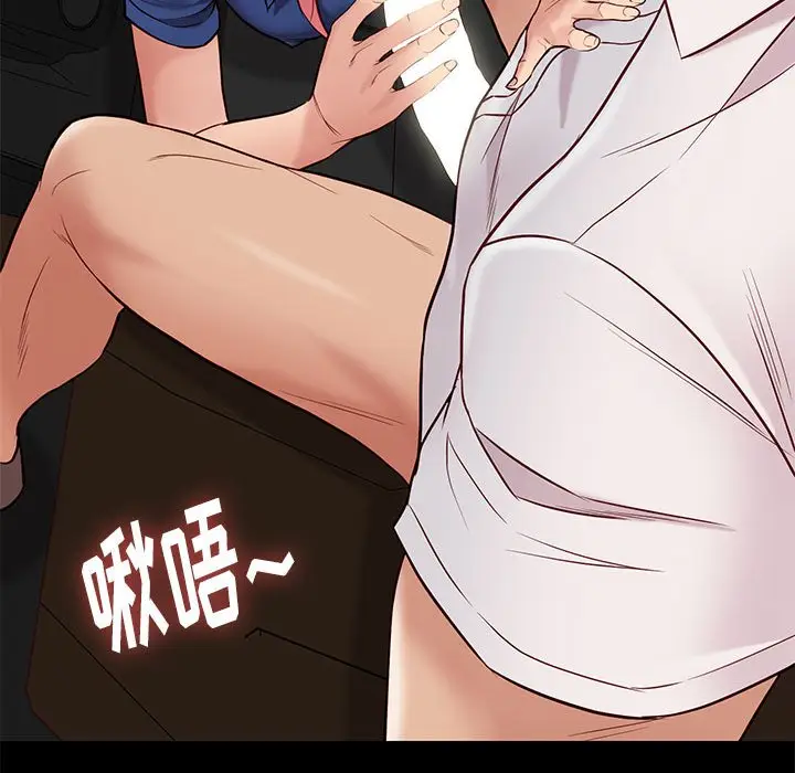 邂逅[顶通]韩漫全集-第 38 话无删减无遮挡章节图片 