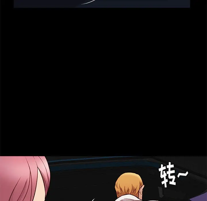 邂逅[顶通]韩漫全集-第 38 话无删减无遮挡章节图片 