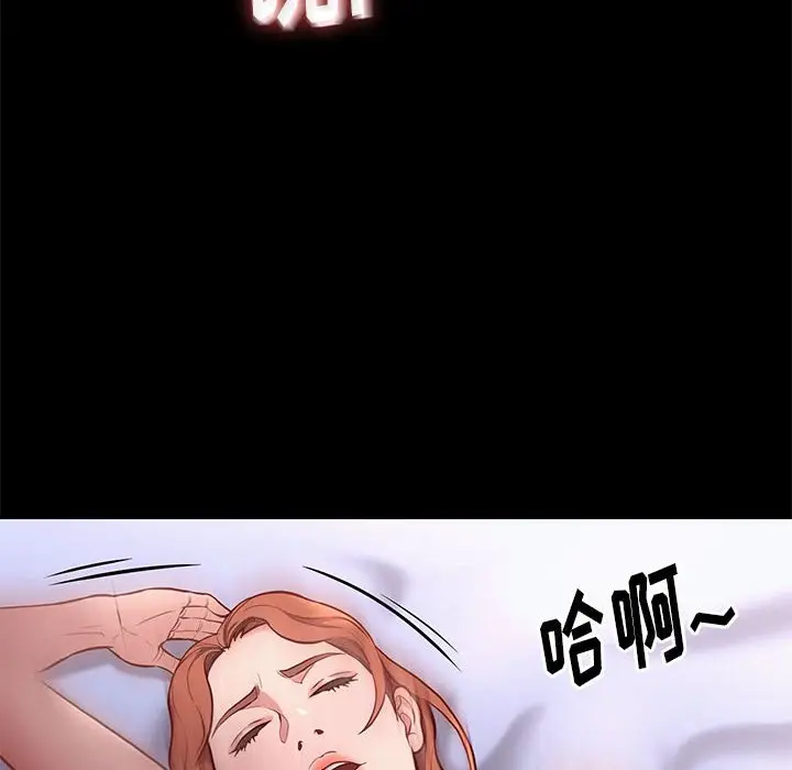 邂逅[顶通]韩漫全集-第 40 话无删减无遮挡章节图片 