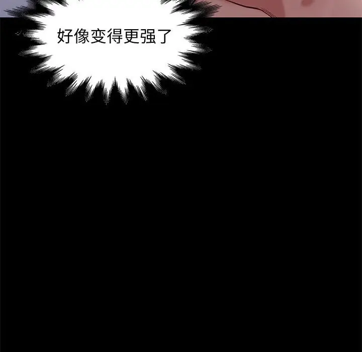 邂逅[顶通]韩漫全集-第 40 话无删减无遮挡章节图片 