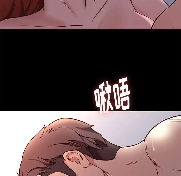 邂逅[顶通]韩漫全集-第 40 话无删减无遮挡章节图片 