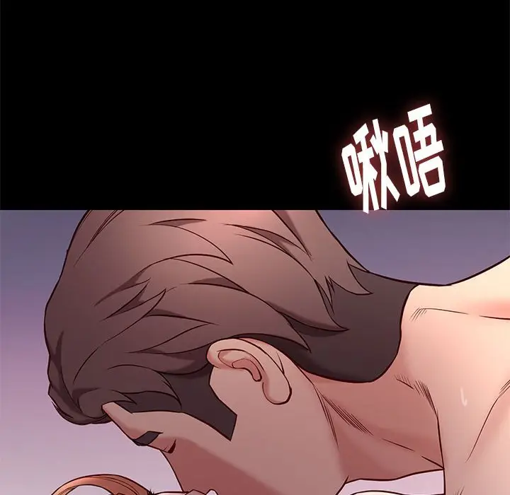 邂逅[顶通]韩漫全集-第 40 话无删减无遮挡章节图片 