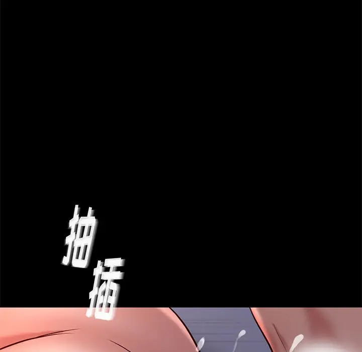邂逅[顶通]韩漫全集-第 40 话无删减无遮挡章节图片 
