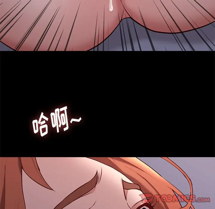 邂逅[顶通]韩漫全集-第 40 话无删减无遮挡章节图片 