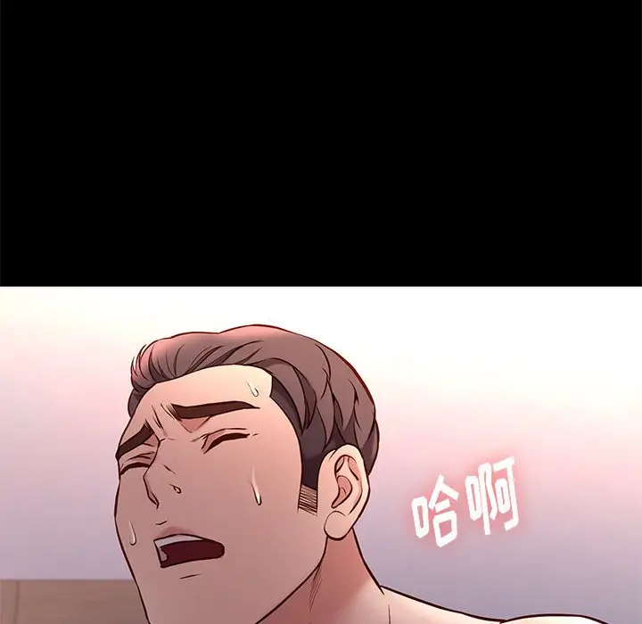邂逅[顶通]韩漫全集-第 40 话无删减无遮挡章节图片 