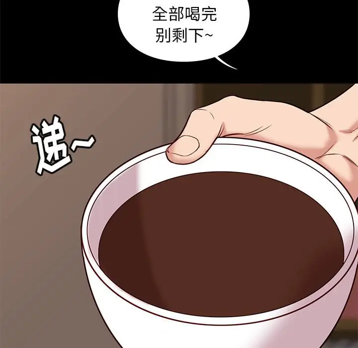 邂逅[顶通]韩漫全集-第 40 话无删减无遮挡章节图片 