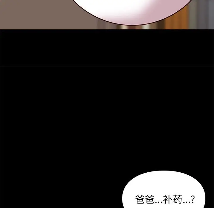 邂逅[顶通]韩漫全集-第 40 话无删减无遮挡章节图片 