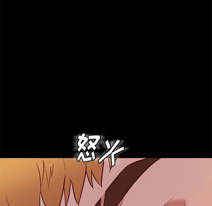 邂逅[顶通]韩漫全集-第 40 话无删减无遮挡章节图片 