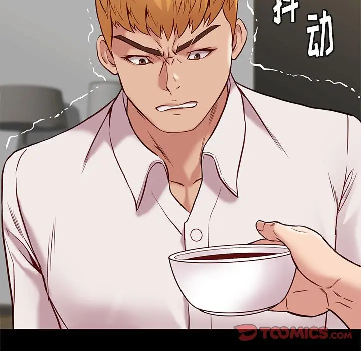 邂逅[顶通]韩漫全集-第 40 话无删减无遮挡章节图片 