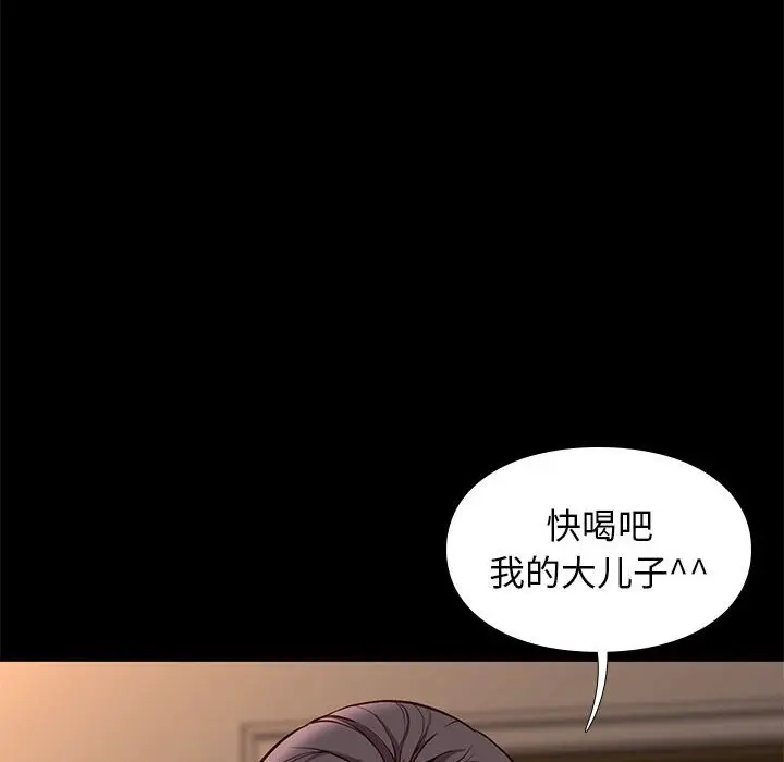 邂逅[顶通]韩漫全集-第 40 话无删减无遮挡章节图片 
