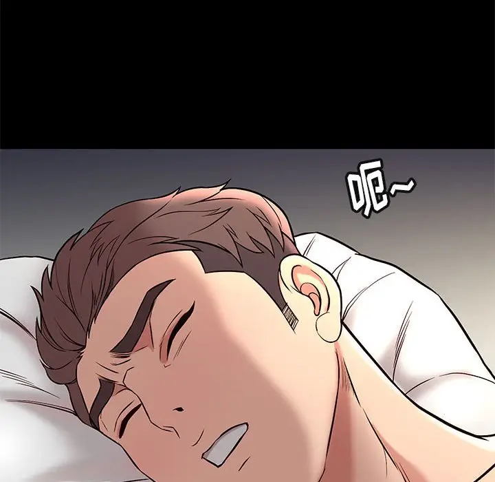 邂逅[顶通]韩漫全集-第 40 话无删减无遮挡章节图片 
