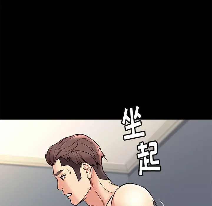 邂逅[顶通]韩漫全集-第 40 话无删减无遮挡章节图片 