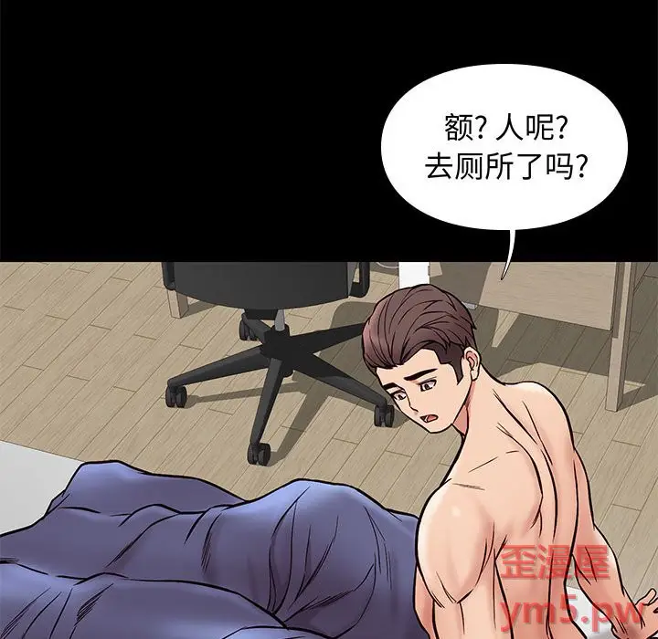 邂逅[顶通]韩漫全集-第 40 话无删减无遮挡章节图片 
