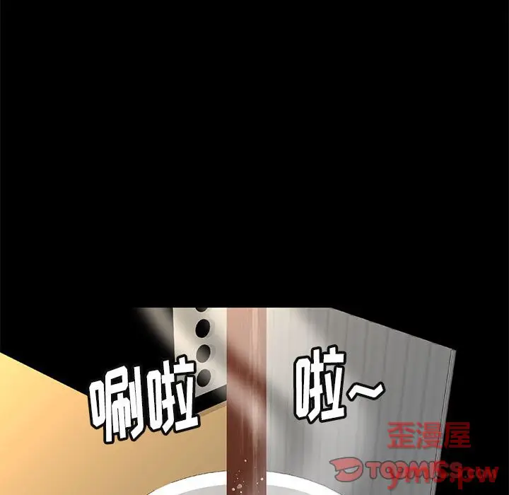 邂逅[顶通]韩漫全集-第 40 话无删减无遮挡章节图片 