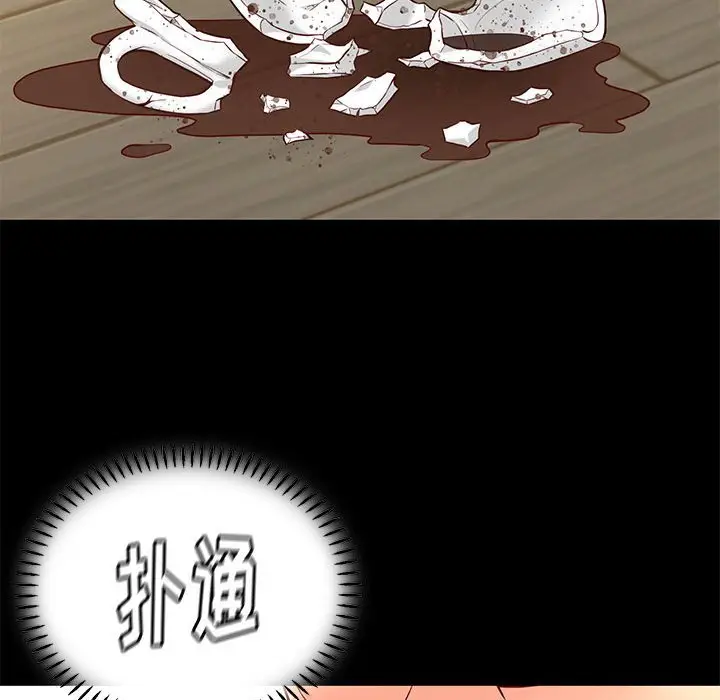邂逅[顶通]韩漫全集-第 40 话无删减无遮挡章节图片 