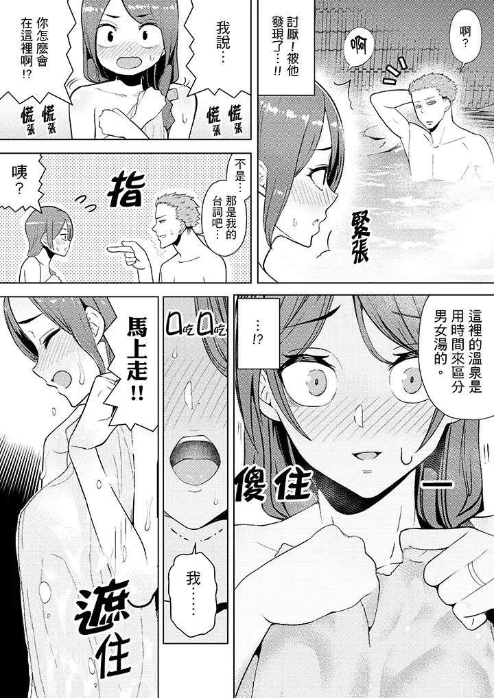 帮人妻放松筋骨的到府按摩[顶通]韩漫全集-第12話无删减无遮挡章节图片 