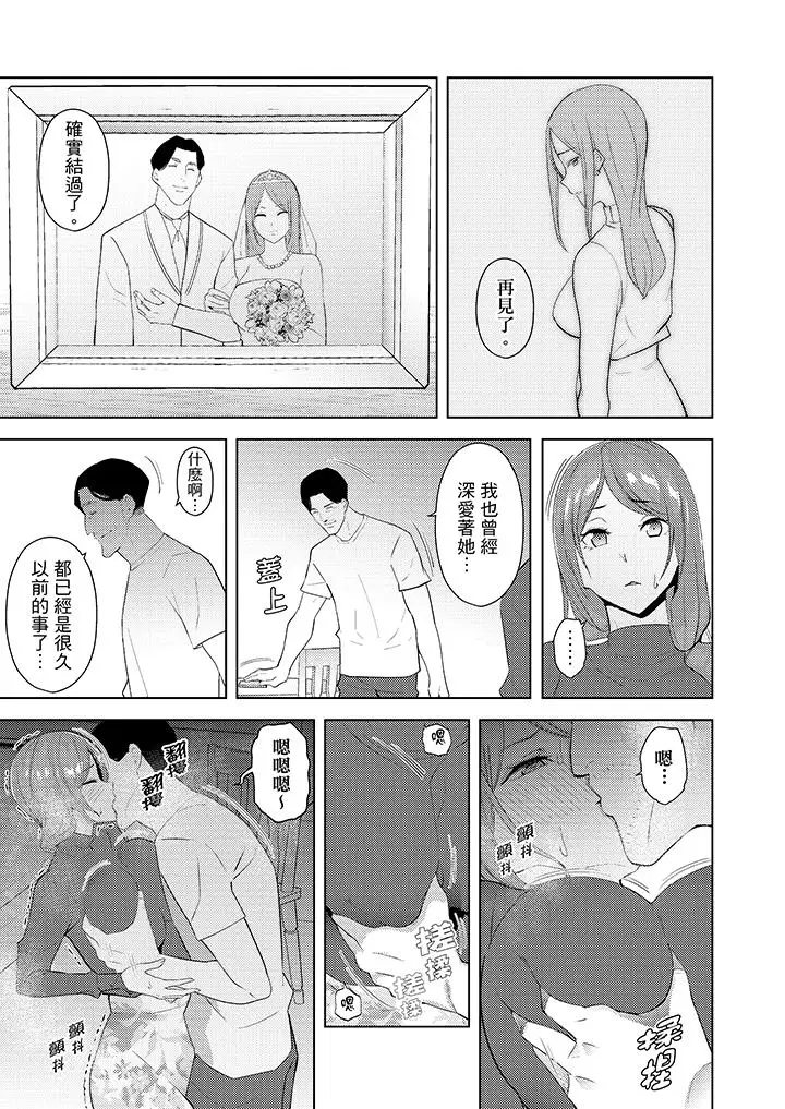 帮人妻放松筋骨的到府按摩[顶通]韩漫全集-第26話无删减无遮挡章节图片 