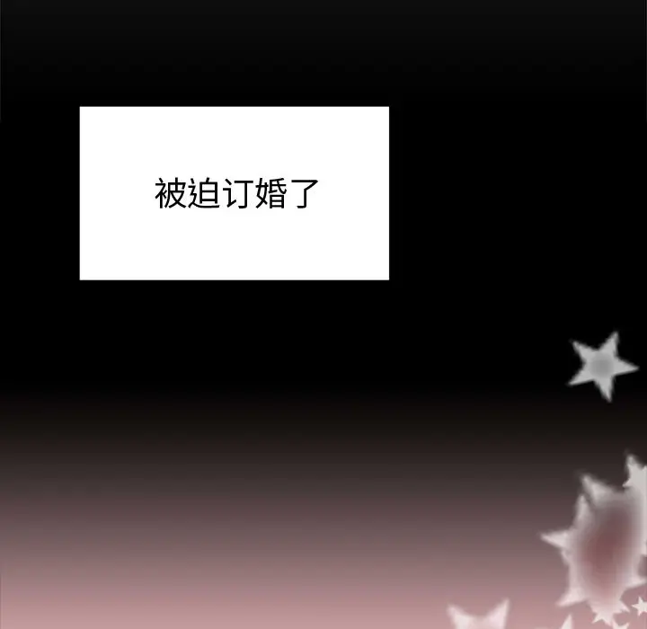 需要纯情[顶通]韩漫全集-第1话无删减无遮挡章节图片 