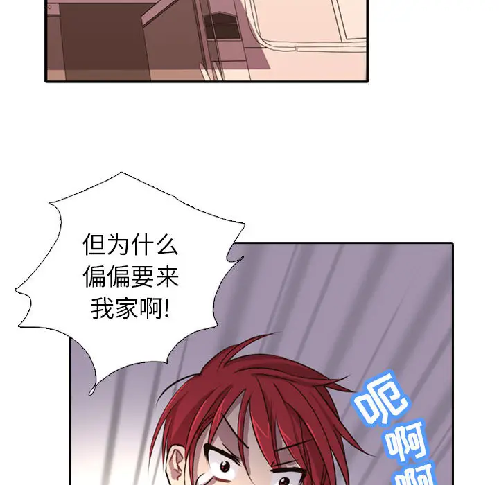 需要纯情[顶通]韩漫全集-第1话无删减无遮挡章节图片 